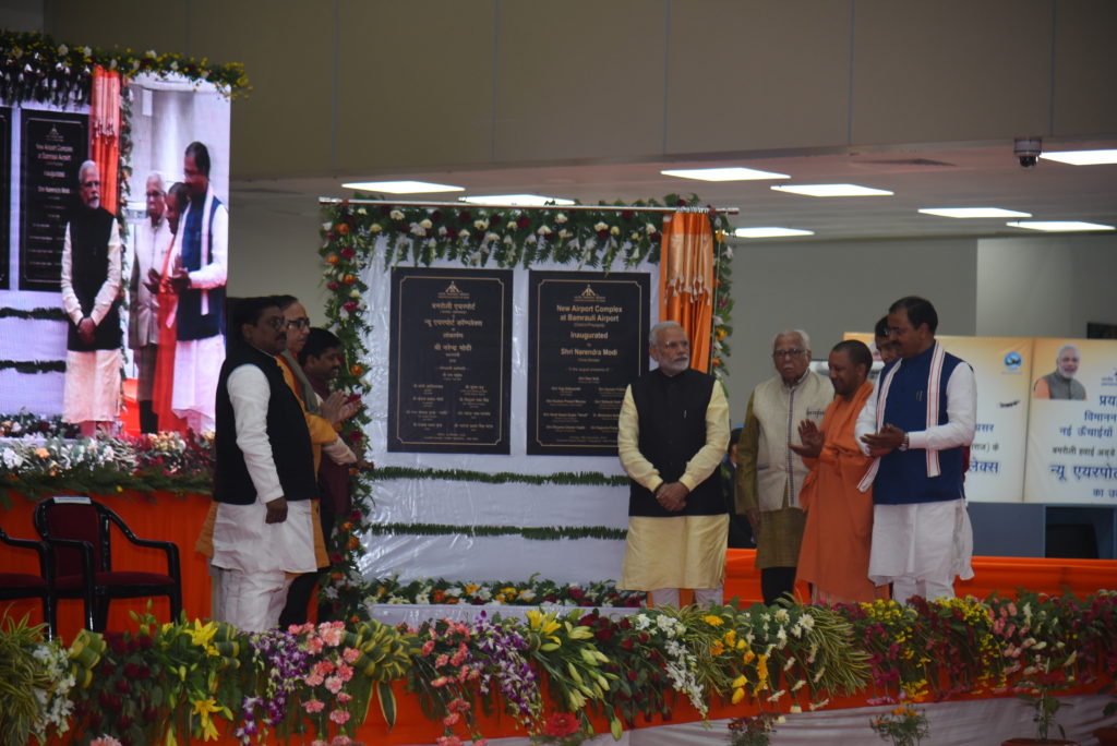 New airport complex opens at Bamrauli Airport in India