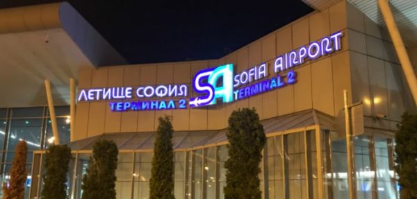 New operator concession for Sofia Airport - Passenger Terminal Today