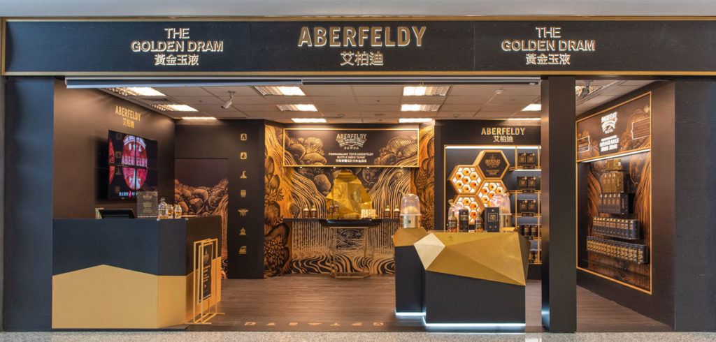 Taiwan Taoyuan airport opens new whiskey pop-up