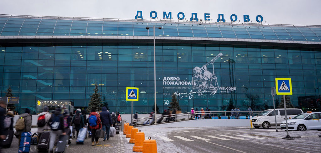 Domodedovo automates help desk