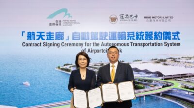 Airport Authority Hong Kong to develop Hong Kong’s first autonomous mass transportation system