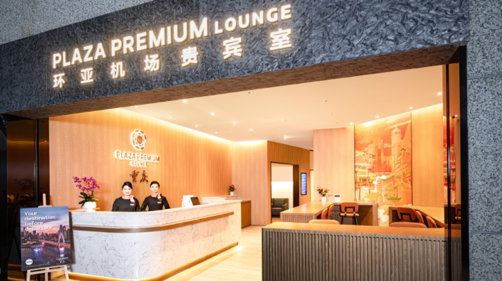 Plaza Premium Group (PPG) has completed its expansion project in Chongqing Jiangbei International Airport in China, with the opening of its third Plaza Premium Lounge. The lounge is integrated with an airport dining establishment – Jon Ramen.