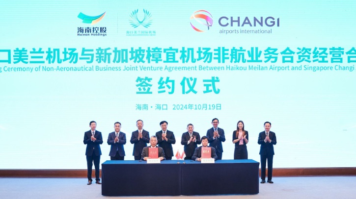 Changi Airports International (CAI) has entered into a joint venture agreement with Hainan Meilan International Airport to manage the non-aeronautical commercial operations at Haikou Meilan International Airport (HAK) in China.