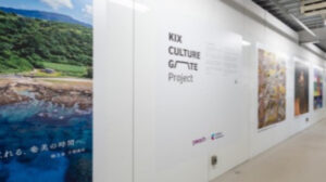 Kansai Airports and Peach Aviation launch a joint art project