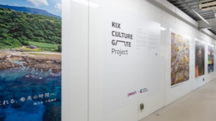 Kansai Airports and Peach Aviation launch a joint art project Kansai Airports (KAP) and Peach Aviation (Peach) will launch a joint art project at Kansai International Airport (KIX) Terminal 2 (T2).