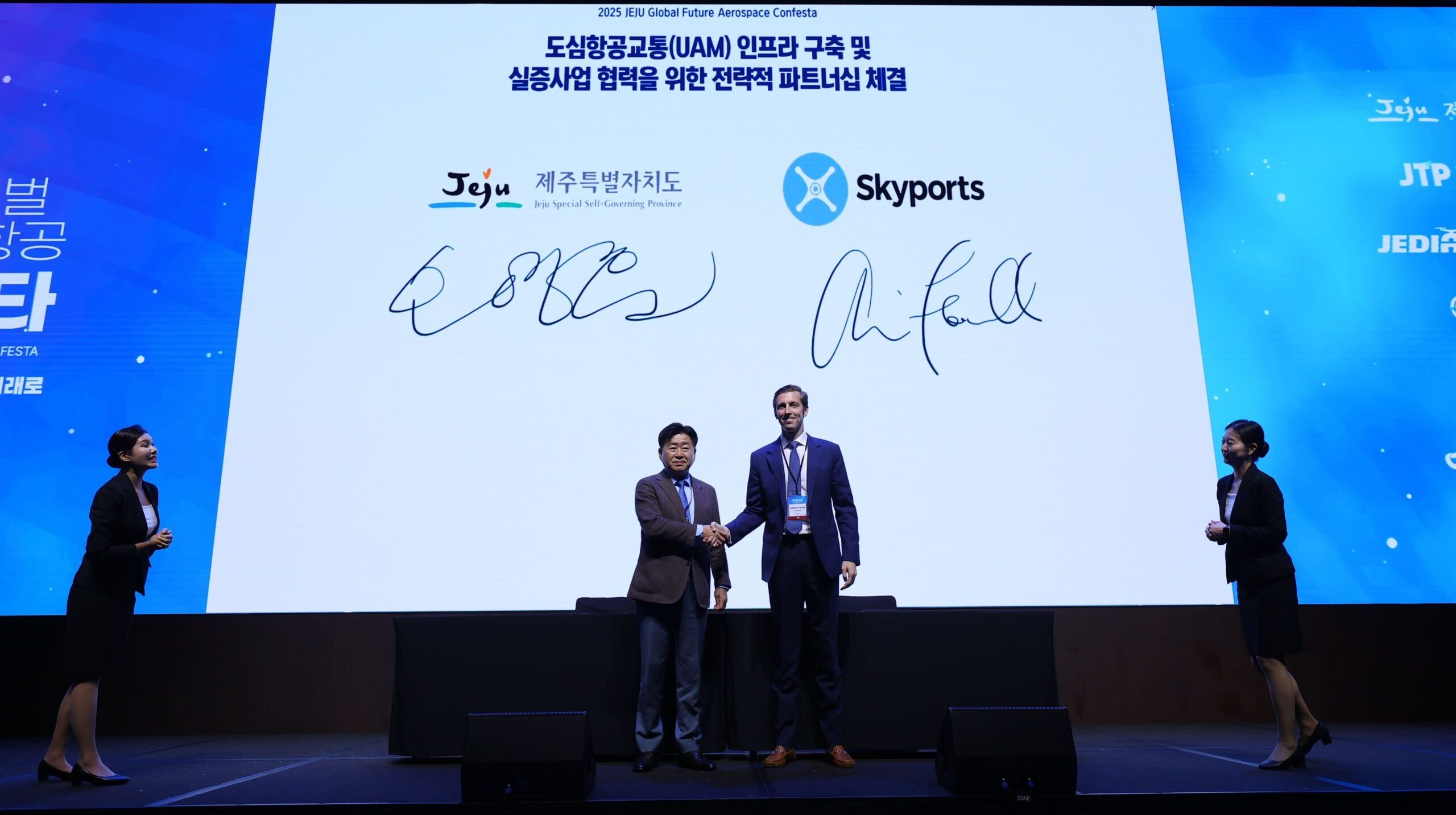 Skyports to develop Korea’s first vertiport network
