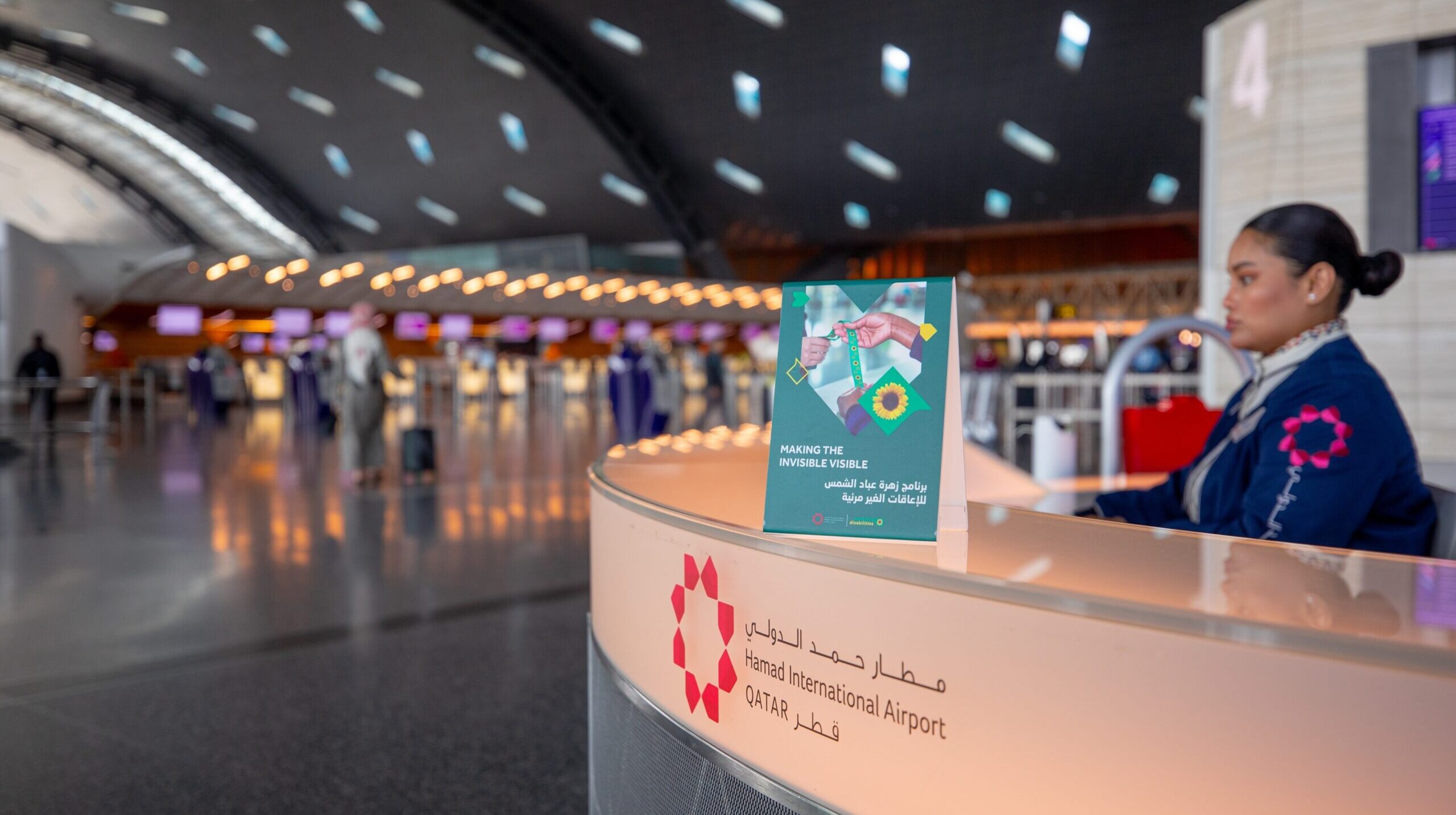 Hamad International introduces Sunflower program to support passengers with hidden disabilities